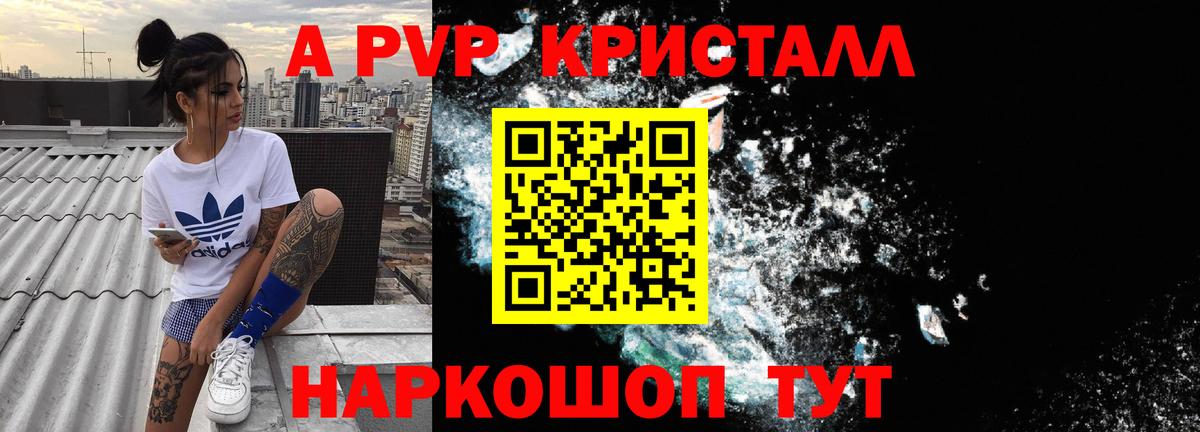 A-PVP СК Югорск