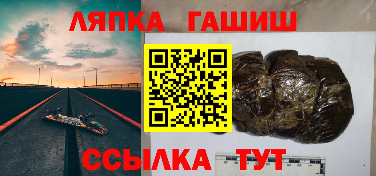 Югорск  Гашиш  Вход с VPN  ГАШИШ Cannabis 