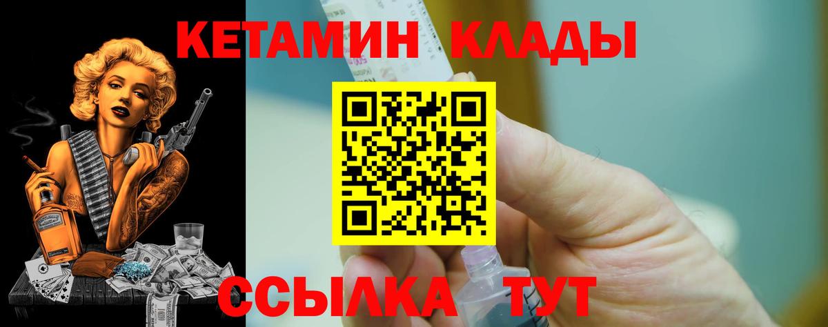 Экстази  Марихуана  КОКАИН  Вход с VPN  Меф МЯУ МЯУ кристаллы  Югорск  ГАШ 