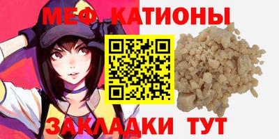 spice Ликино-Дулёво