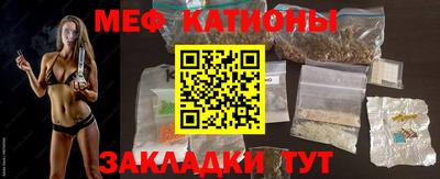 mdpv Ливны