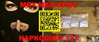 mdpv Ливны