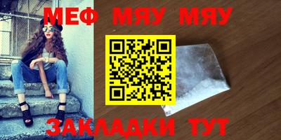 mdpv Ливны