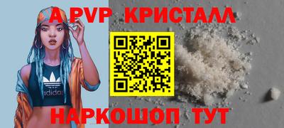 mdpv Ливны