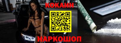 mdpv Ливны