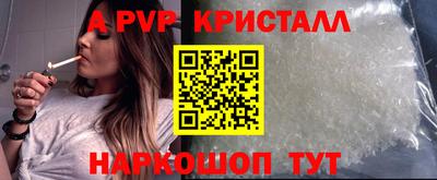 mdpv Ливны