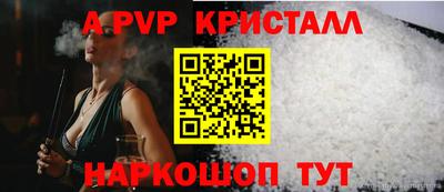 mdpv Ливны