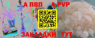 spice Ликино-Дулёво