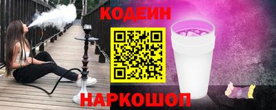 кокаин премиум Лесосибирск