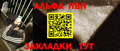 spice Ликино-Дулёво