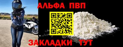 spice Ликино-Дулёво