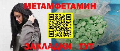 mdpv Ливны