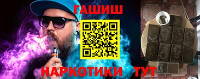 кокаин премиум Лесосибирск