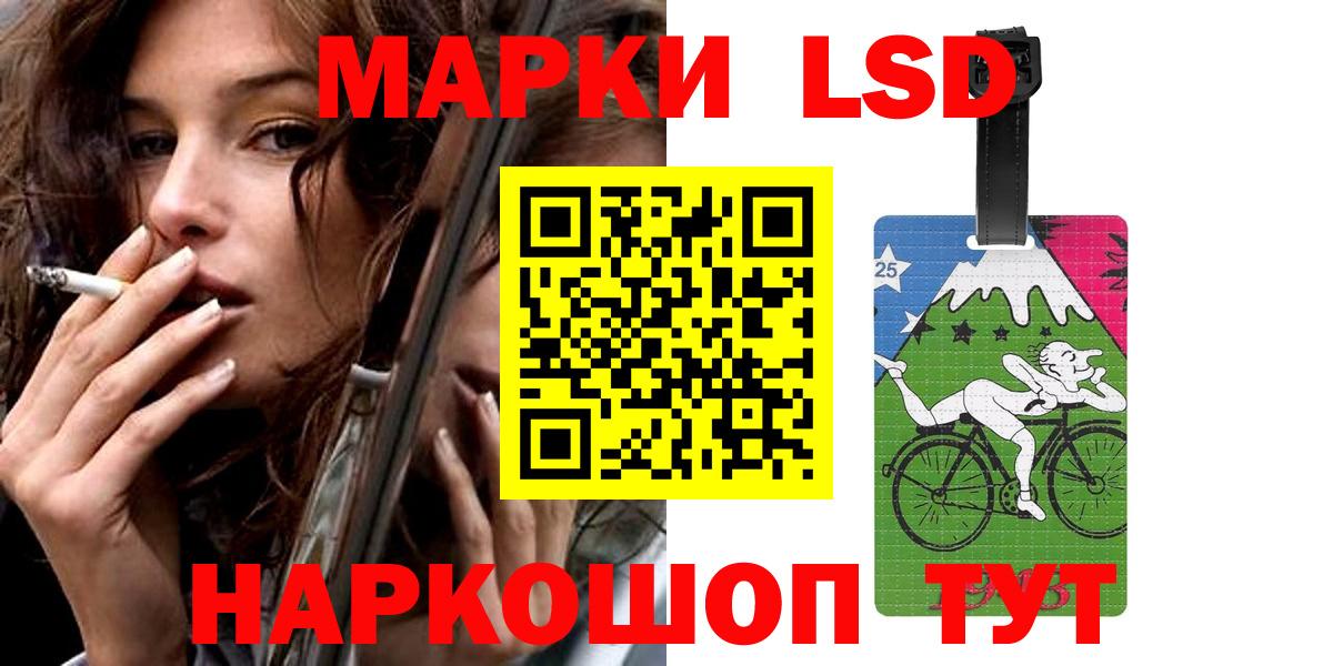 Лсд 25 экстази кислота Югорск