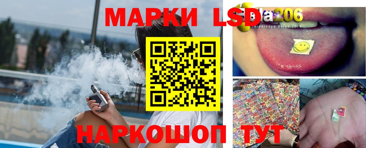 LSD-25 экстази ecstasy  Вход с VPN  Лсд 25 экстази кислота  Югорск 
