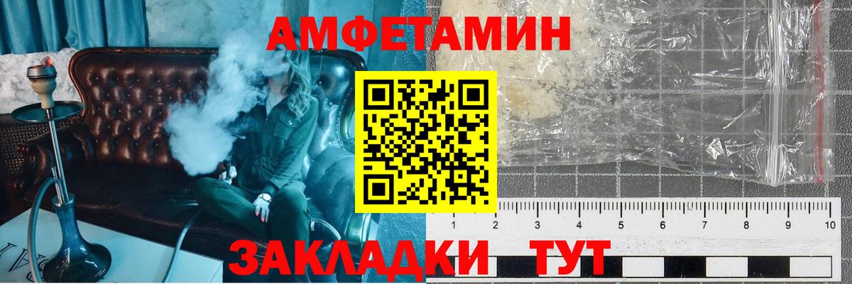 Югорск  МЕТАМФЕТАМИН Methamphetamine  Вход с VPN  МЕТАМФЕТАМИН Methamphetamine 