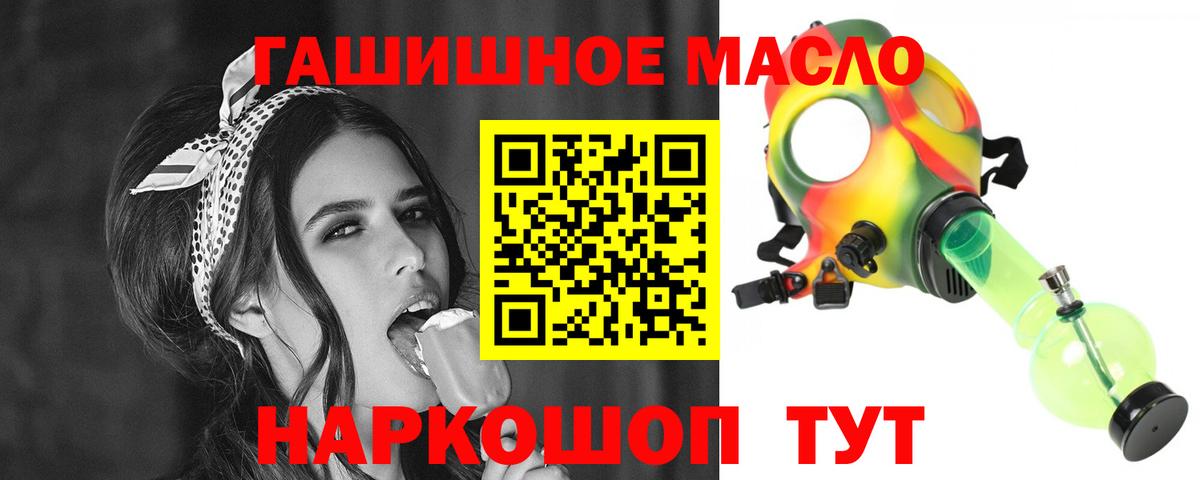 ТГК вейп с тгк Югорск