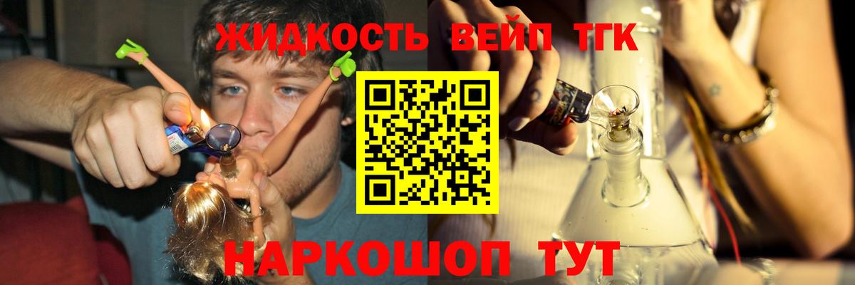 Югорск  Дистиллят ТГК Wax  Вход с VPN 
